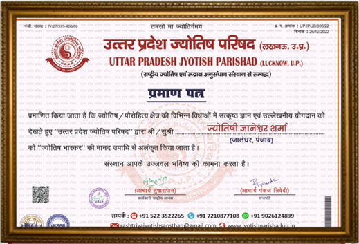Award